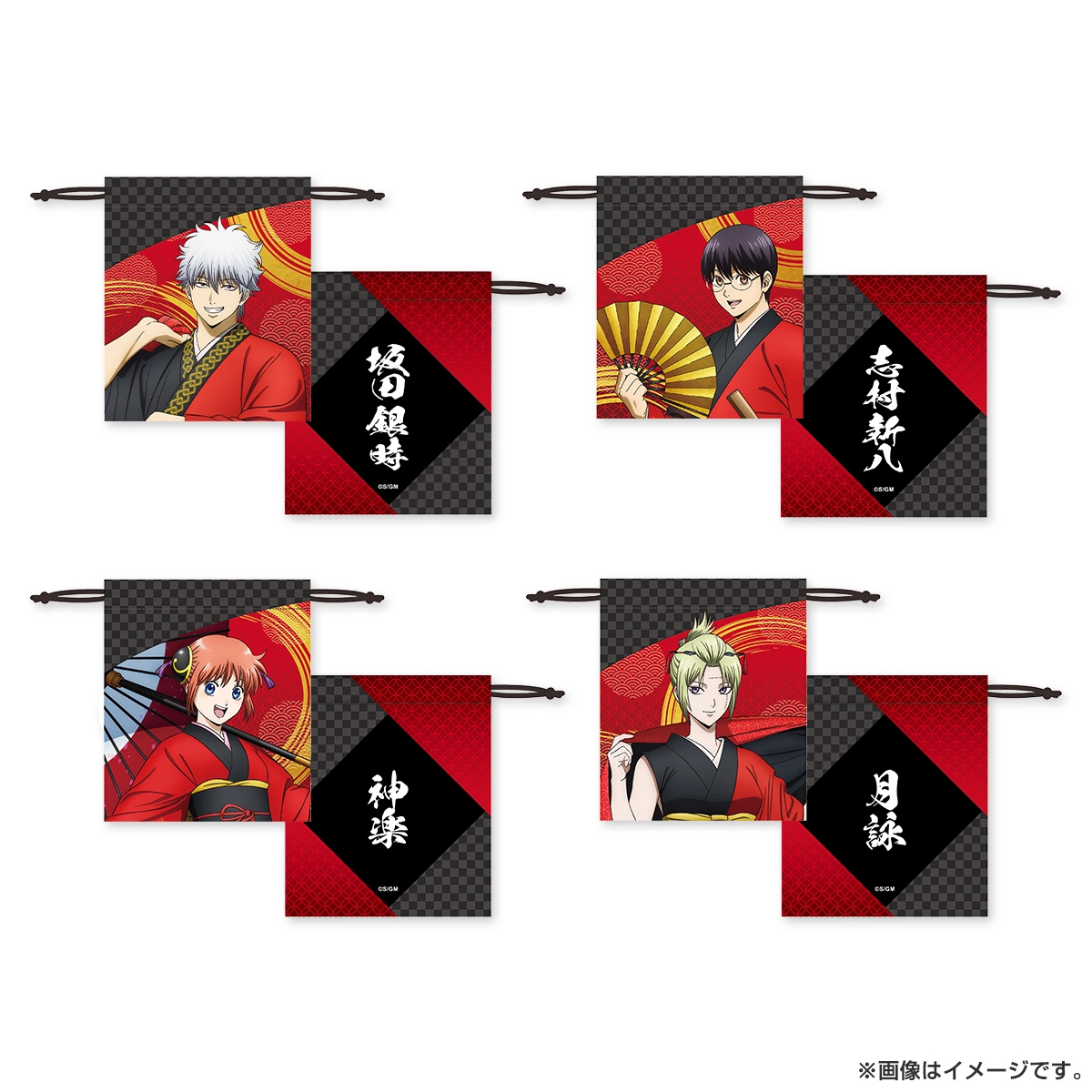 新劇場版 銀魂 -吉原大炎上- トレーディング巾着（和装「緋」）