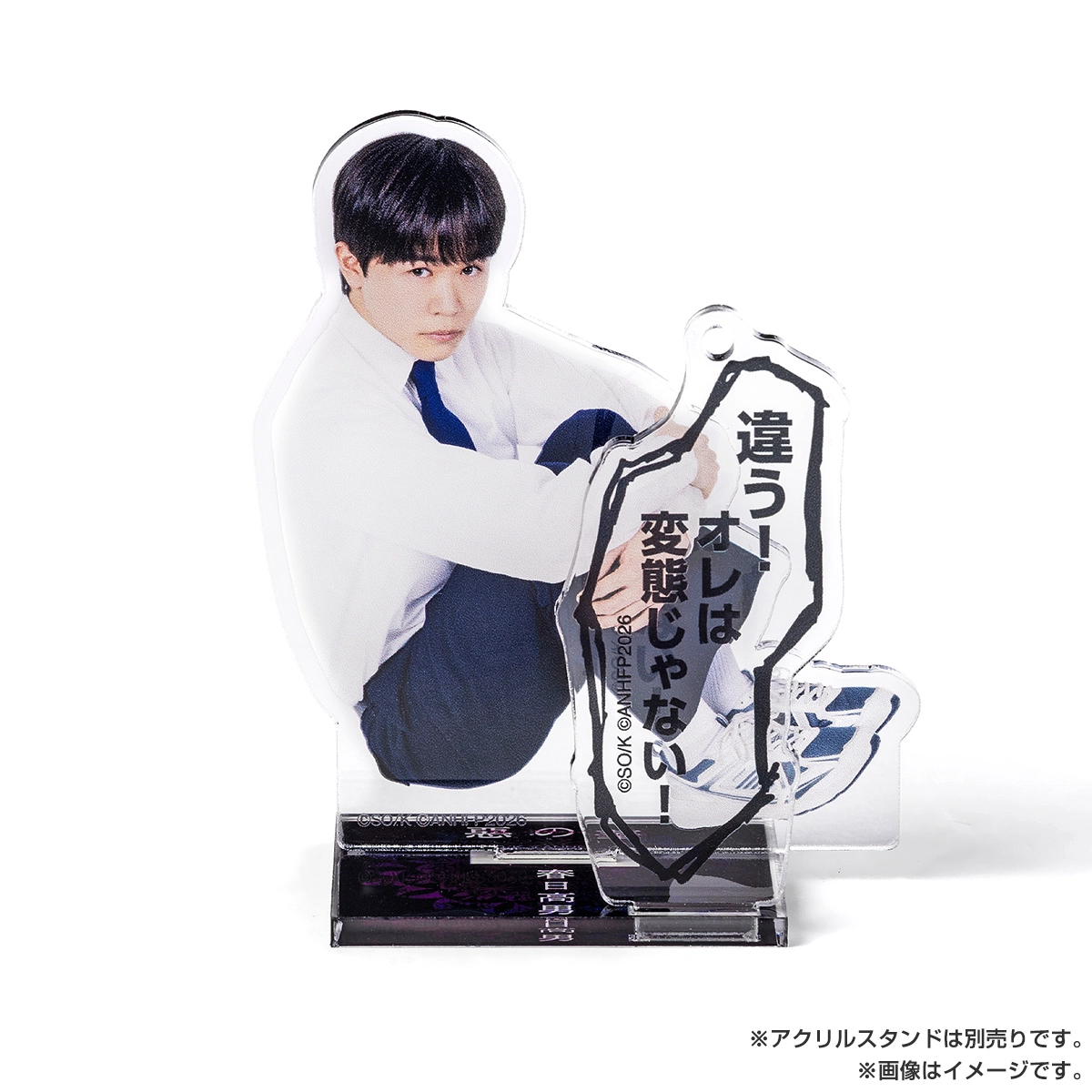 惡の華 アクリルキーホルダー 常磐文