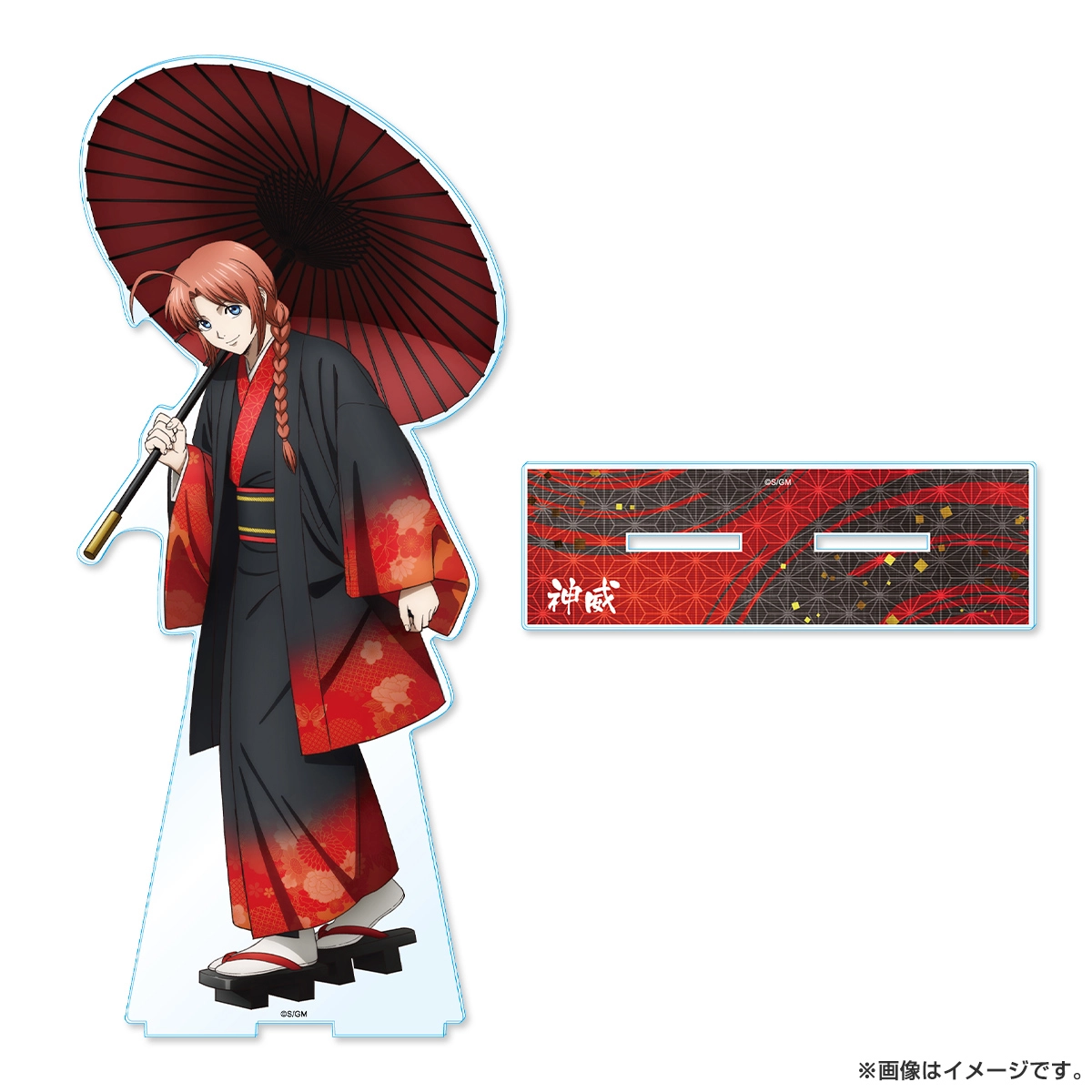 新劇場版 銀魂 -吉原大炎上- メガアクリルスタンド（和装「緋」）