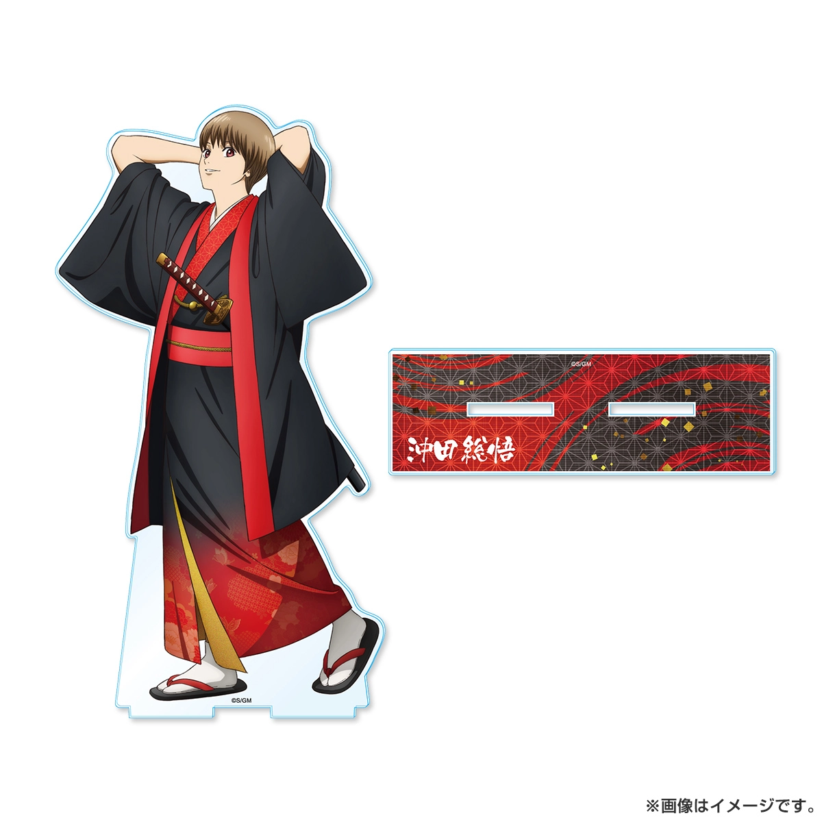 新劇場版 銀魂 -吉原大炎上- メガアクリルスタンド（和装「緋」） 沖田総悟