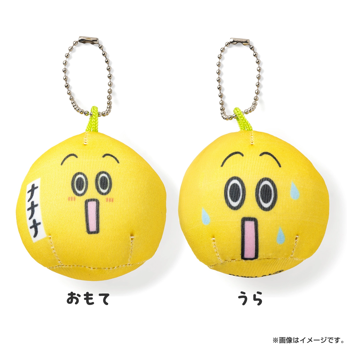 ナナナ スクイーズ風 キーホルダー