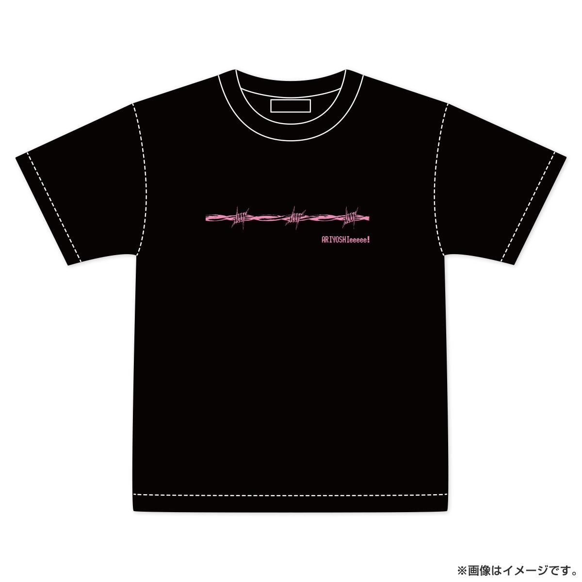 有吉ぃぃeeeee！ 名場面Tシャツ 有吉VS大仁田 Lサイズ