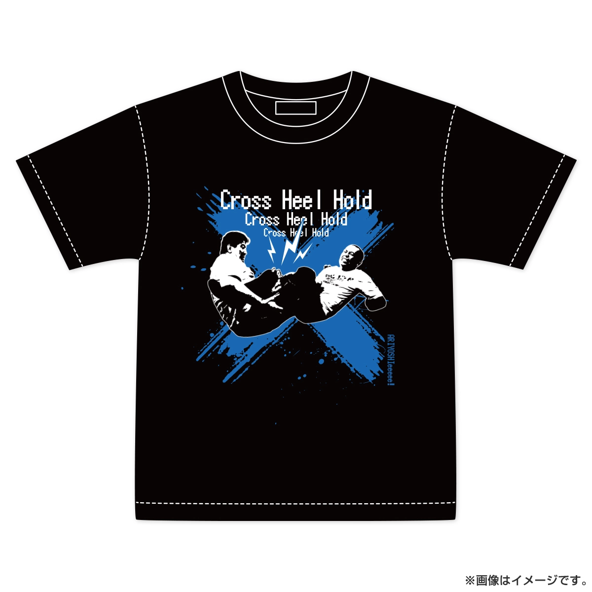 有吉ぃぃeeeee！ 名場面Tシャツ トシと前田日明 Lサイズ