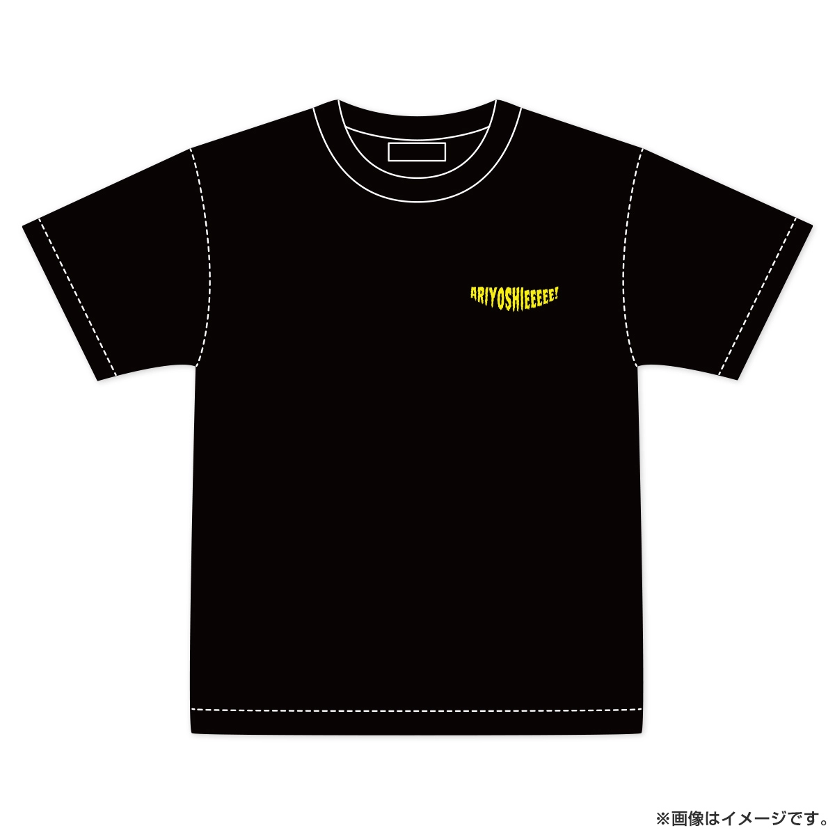 有吉ぃぃeeeee！ 名場面Tシャツ 騙し合い Lサイズ