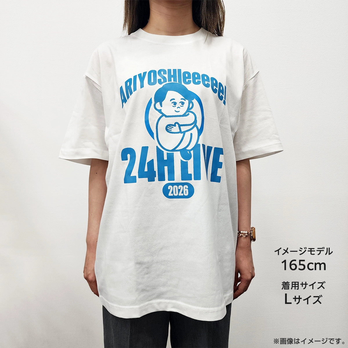有吉ぃぃeeeee！ 24時間配信Tシャツ Lサイズ