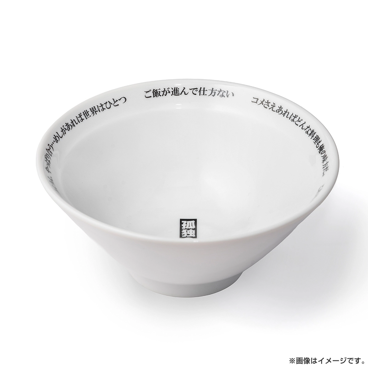 孤独のグルメ 中華茶碗＆れんげセット