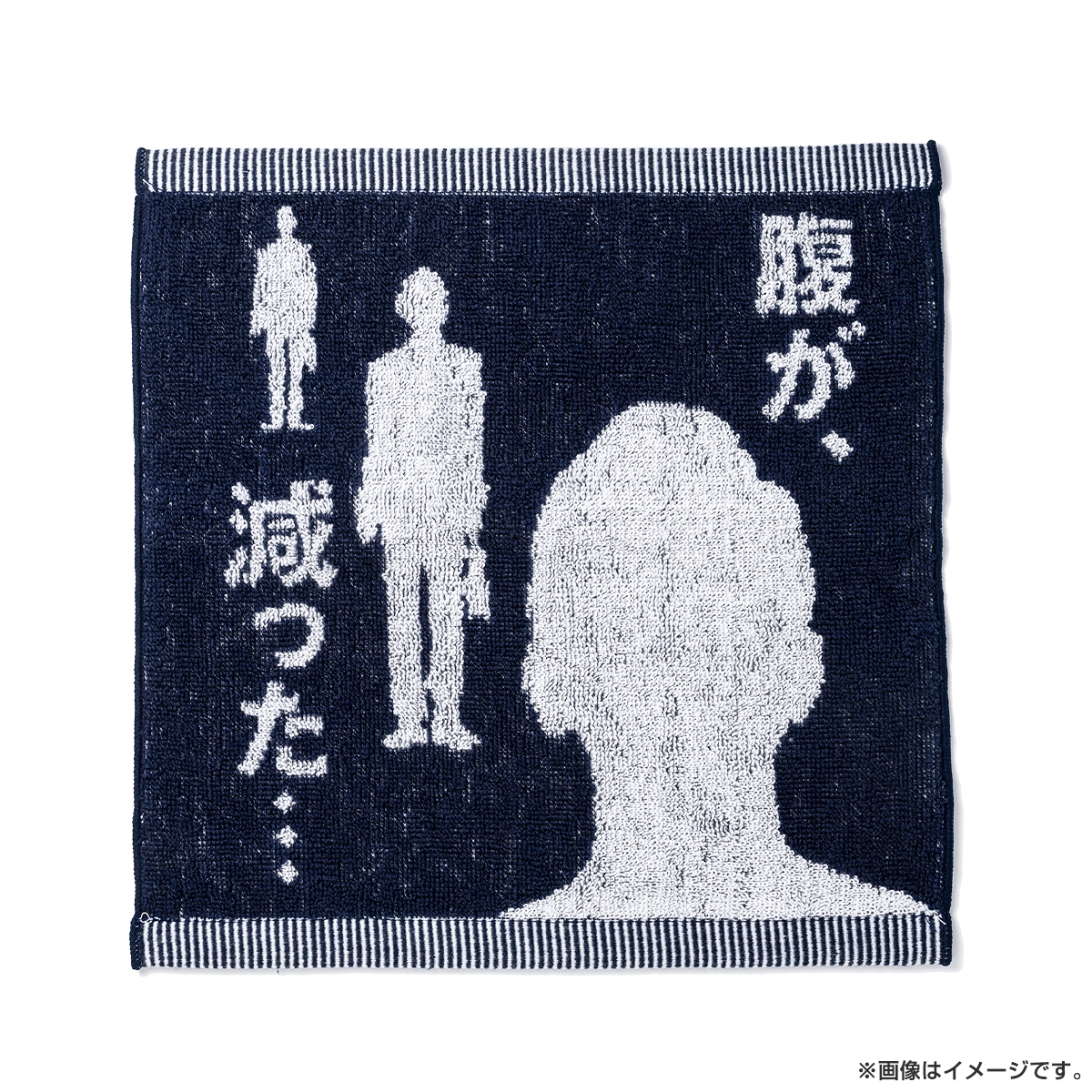 孤独のグルメ ジャガードハンドタオル