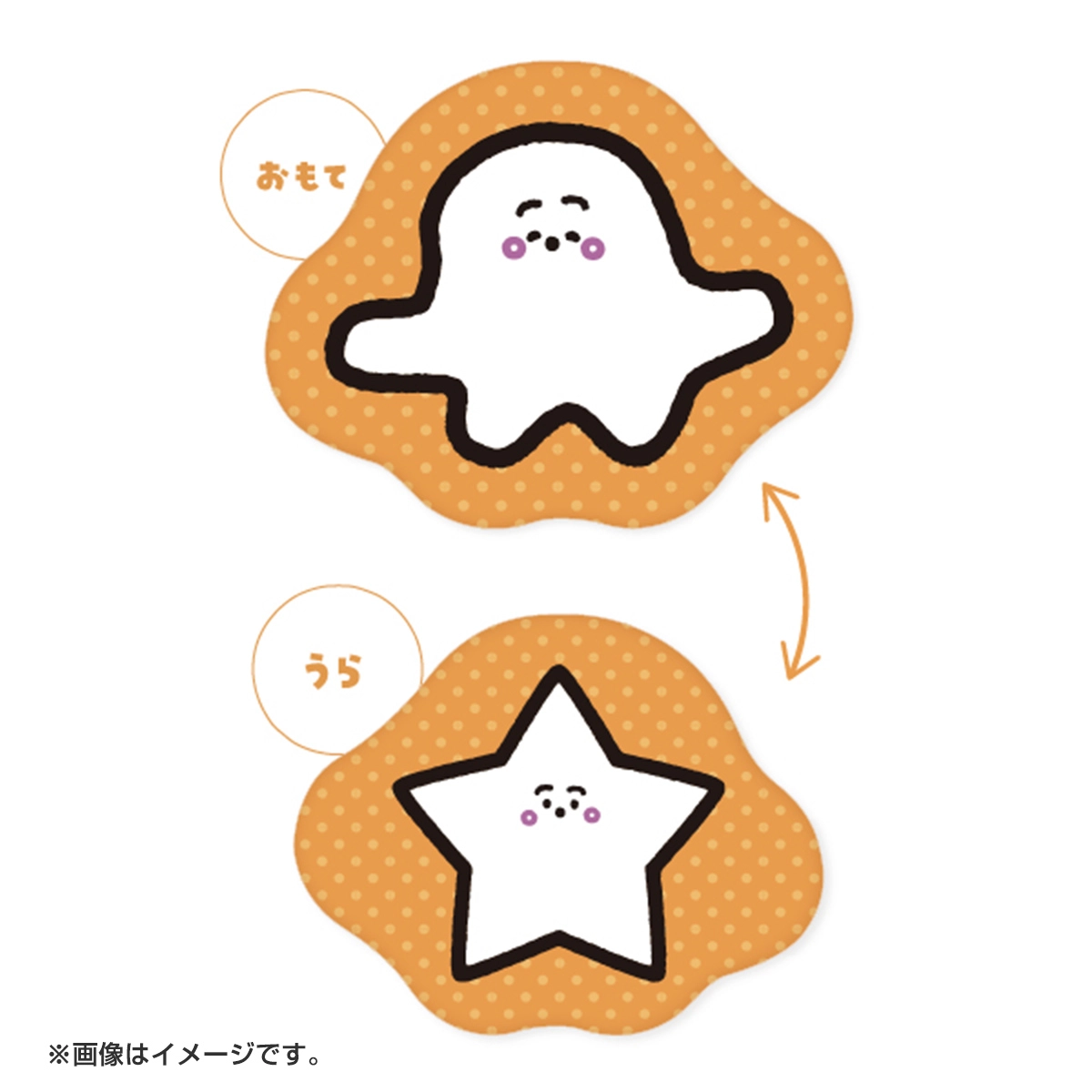 シナぷしゅ ダイカットクッション