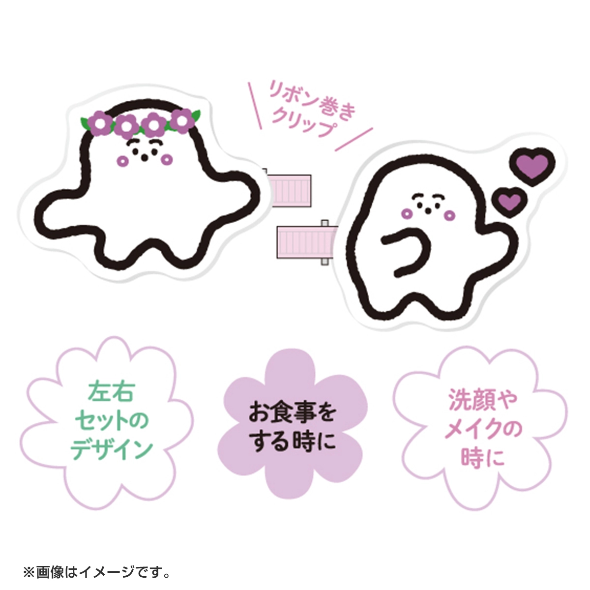 シナぷしゅ おしゃれヘアクリップ