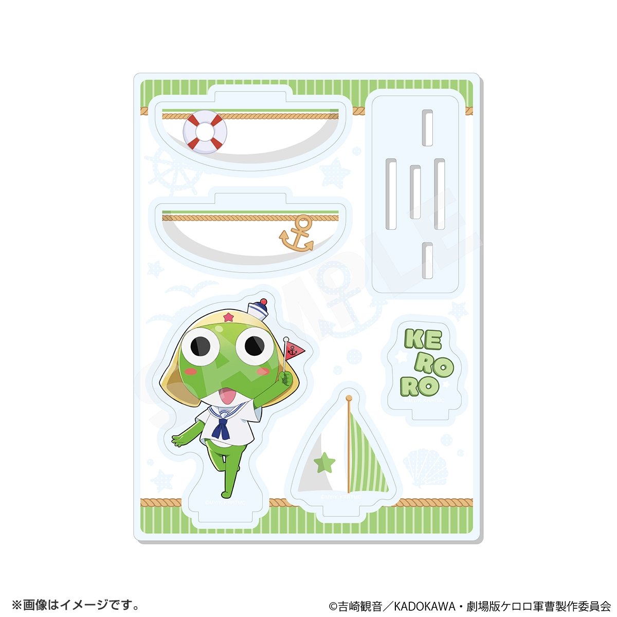 ケロロ軍曹 アクリルスタンド ケロロ
