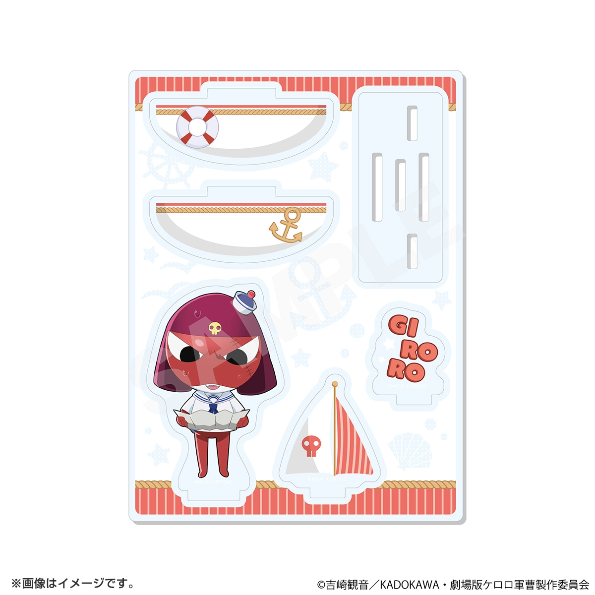 ケロロ軍曹 アクリルスタンド