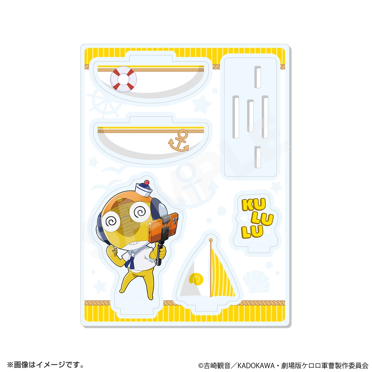 ケロロ軍曹 アクリルスタンド クルル