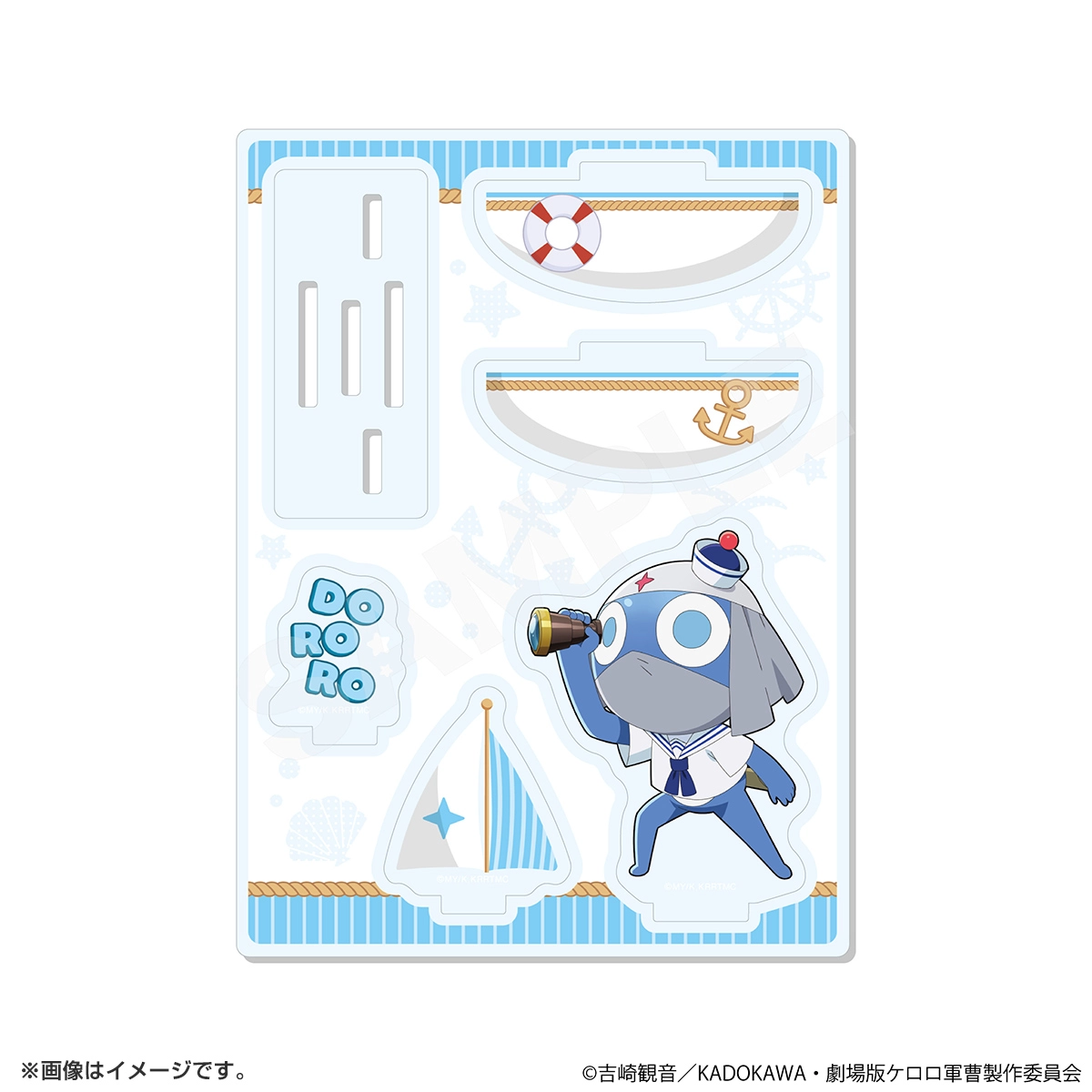 ケロロ軍曹 アクリルスタンド ドロロ