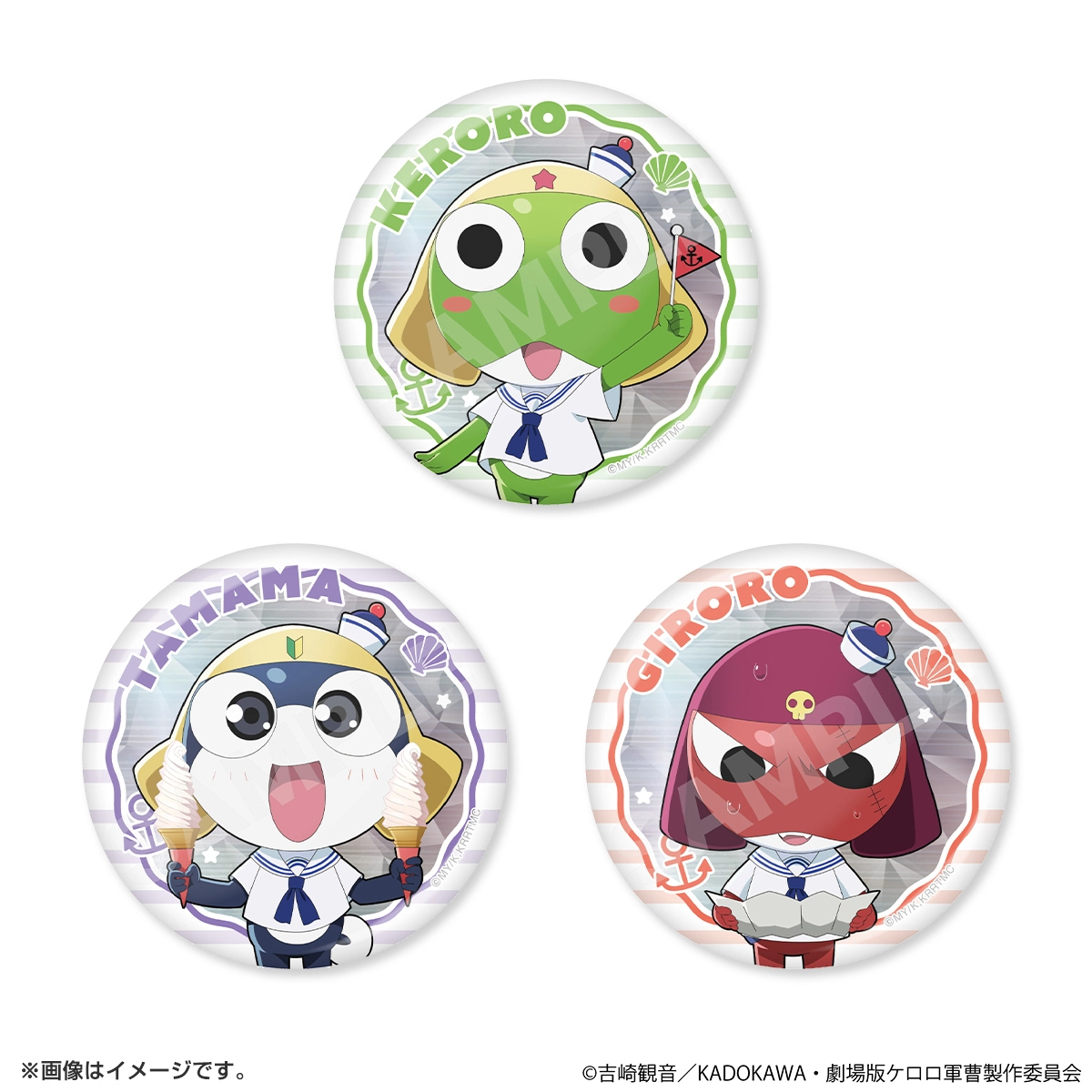 ケロロ軍曹 ホログラム缶バッジ（全5種）