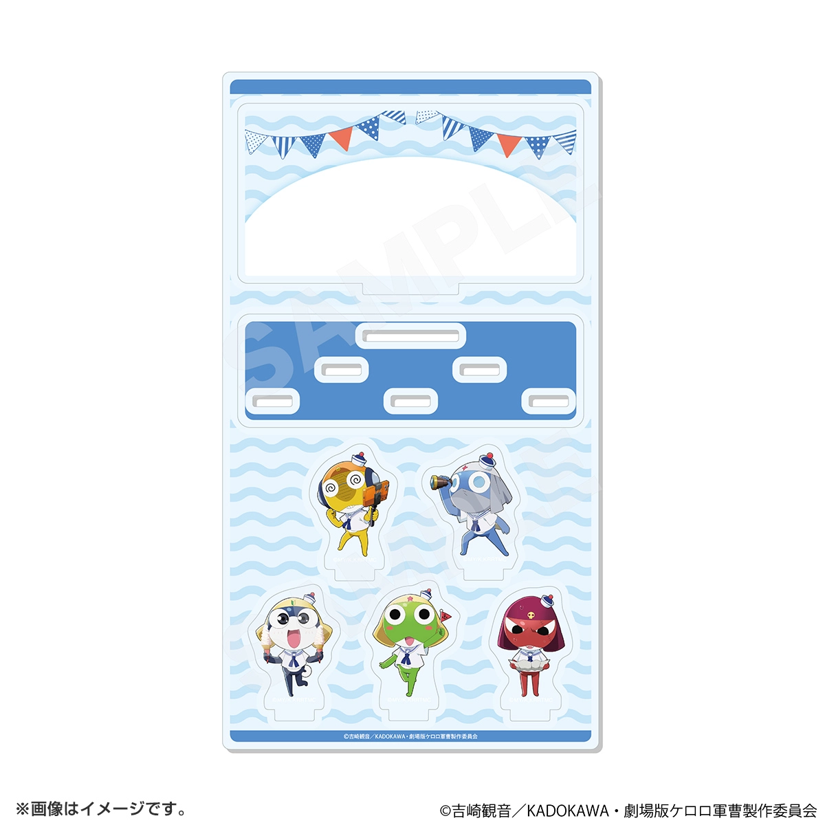 ケロロ軍曹 ジオラマアクリル（集合）