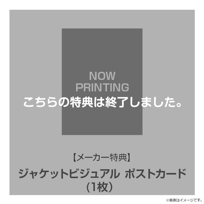 モヤモヤさまぁ～ず2 福田アナ卒業スペシャル ディレクターズカット版 