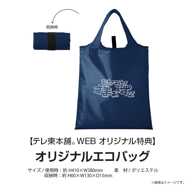 モヤさま モヤモヤさまぁ〜ず2 田中瞳アナ 足拓 足形 サイン入り色紙 - タレント/お笑い芸人