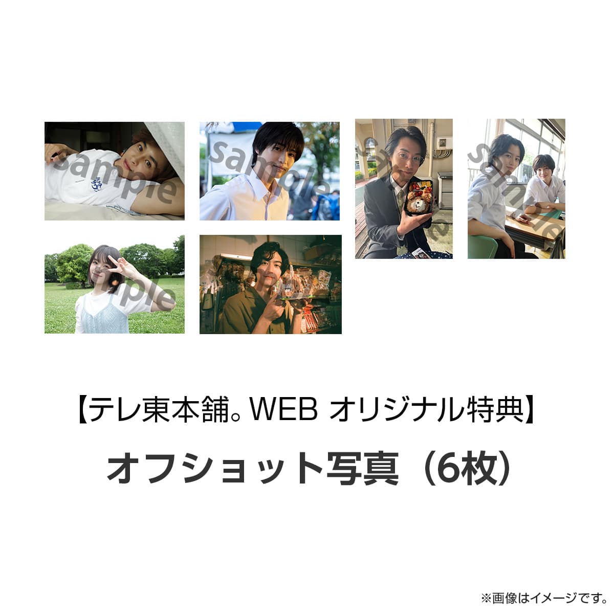 大特価放出！ みなとさま専用 ツーセット general-bond.co.jp