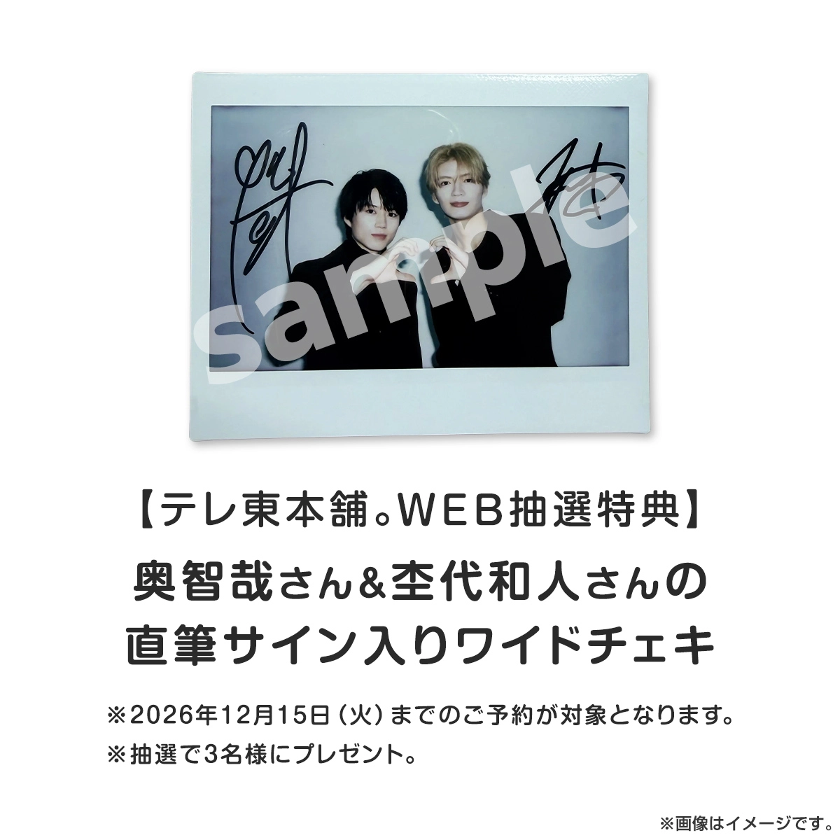 君は夏のなか DVD BOX