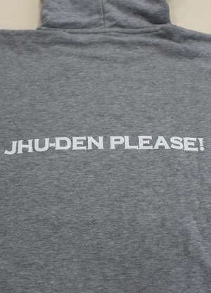 出川哲朗の充電させてもらえませんか？ パーカー（杢グレー） XLサイズ