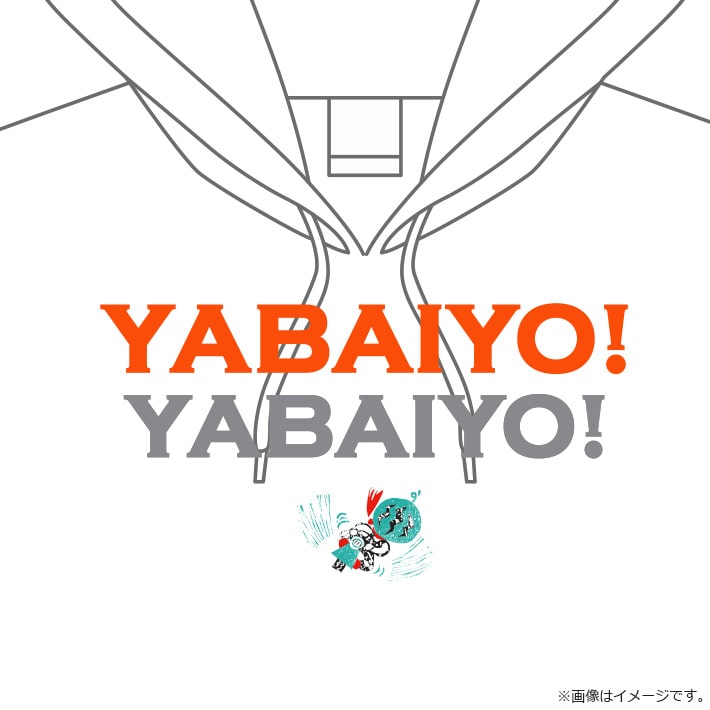 出川哲朗の充電させてもらえませんか？ パーカー（ホワイト×オレンジ） Lサイズ