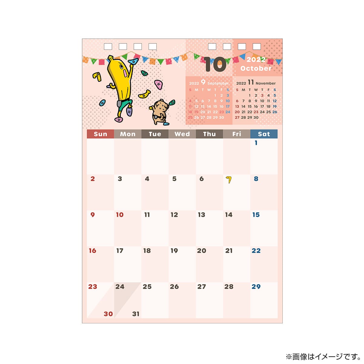 カレンダー2022【株主様限定】:　テレ東本舗。WEB　-ナナナ　すべての商品テレビ東京