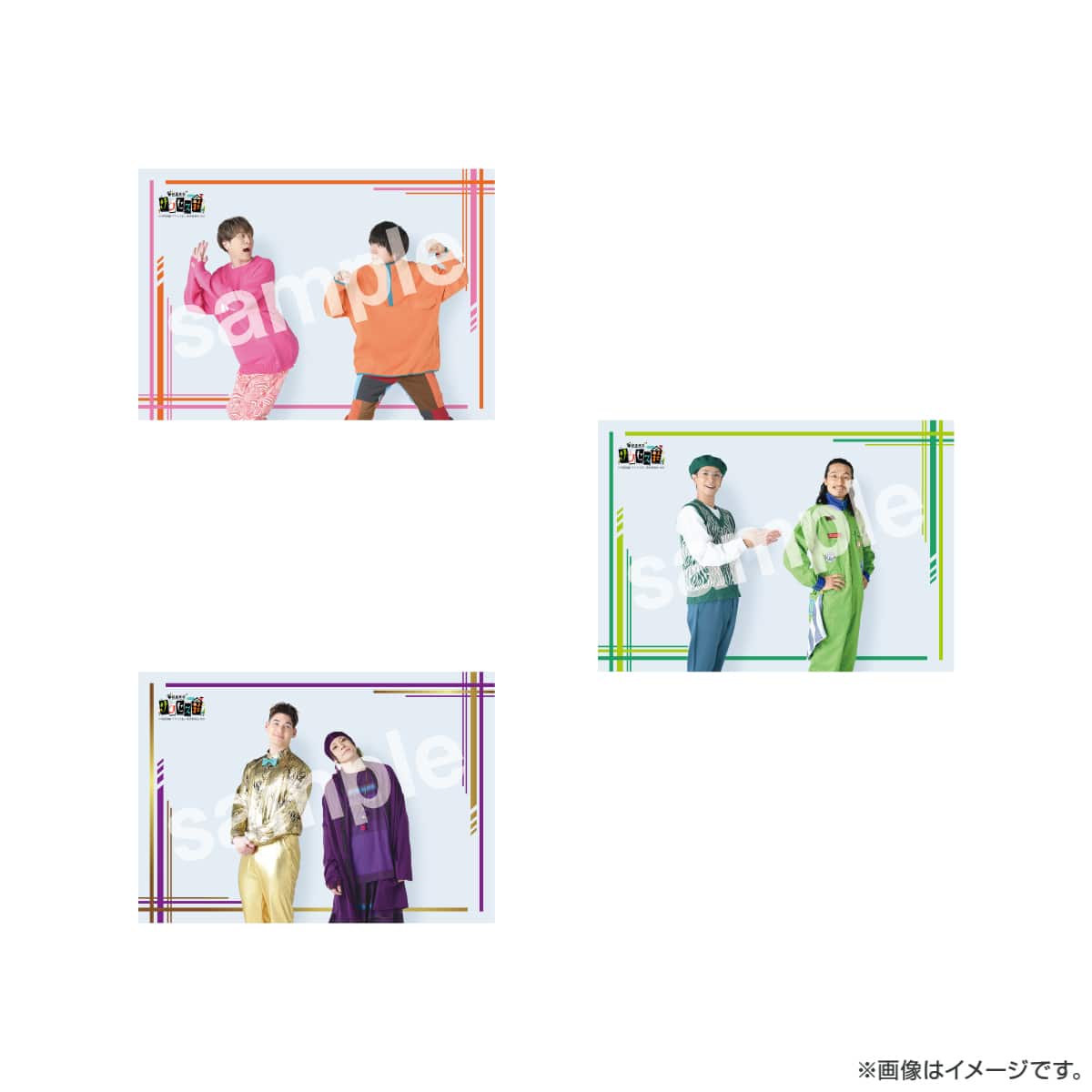 映画演劇 サクセス荘 ペアブロマイド(全18種)