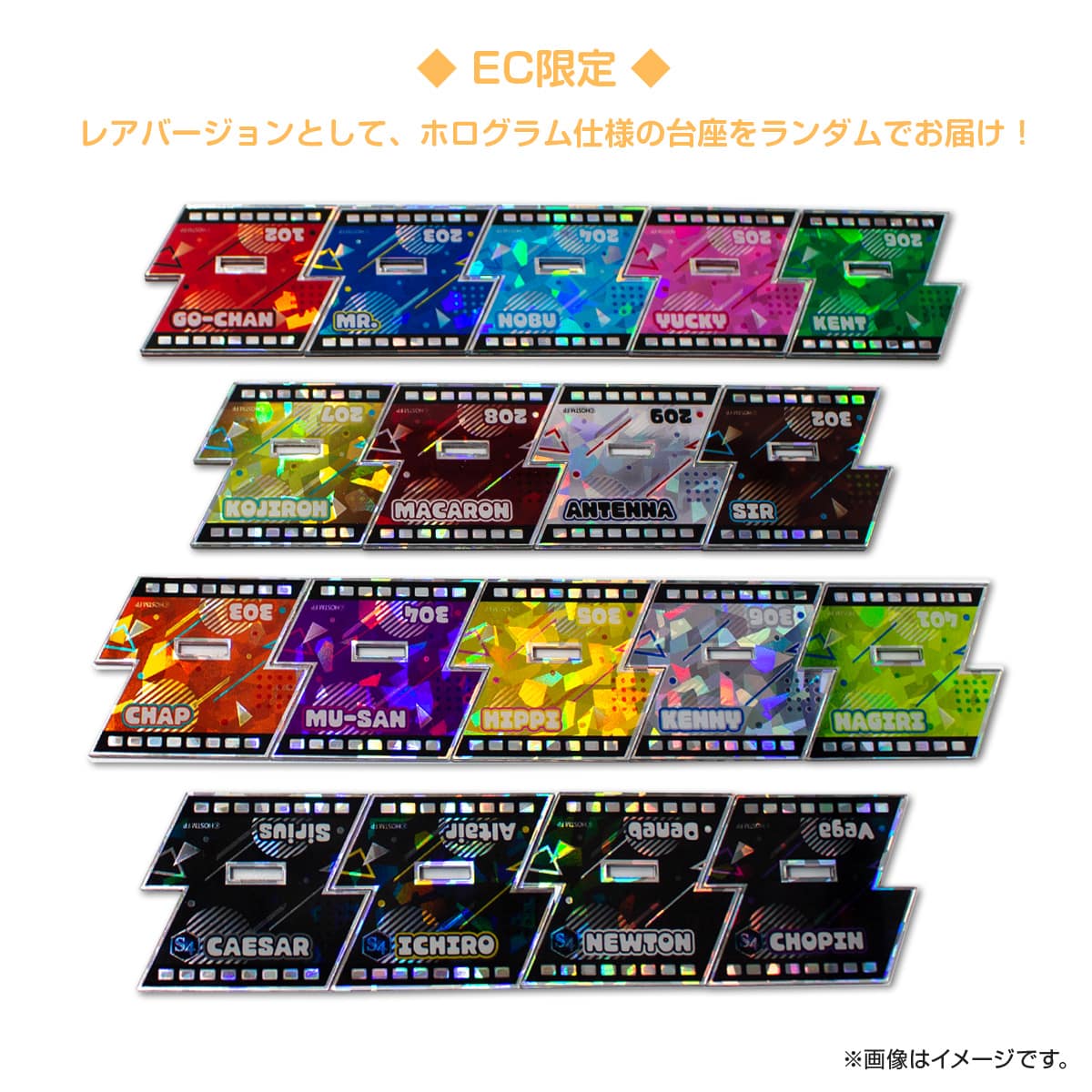 映画演劇 サクセス荘 アクリルスタンド 102 ゴーちゃん