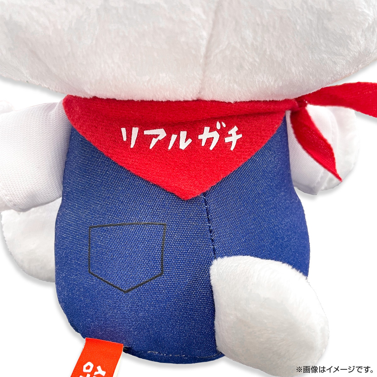出川哲朗の充電させてもらえませんか?×ハローキティ ヌイグルミ