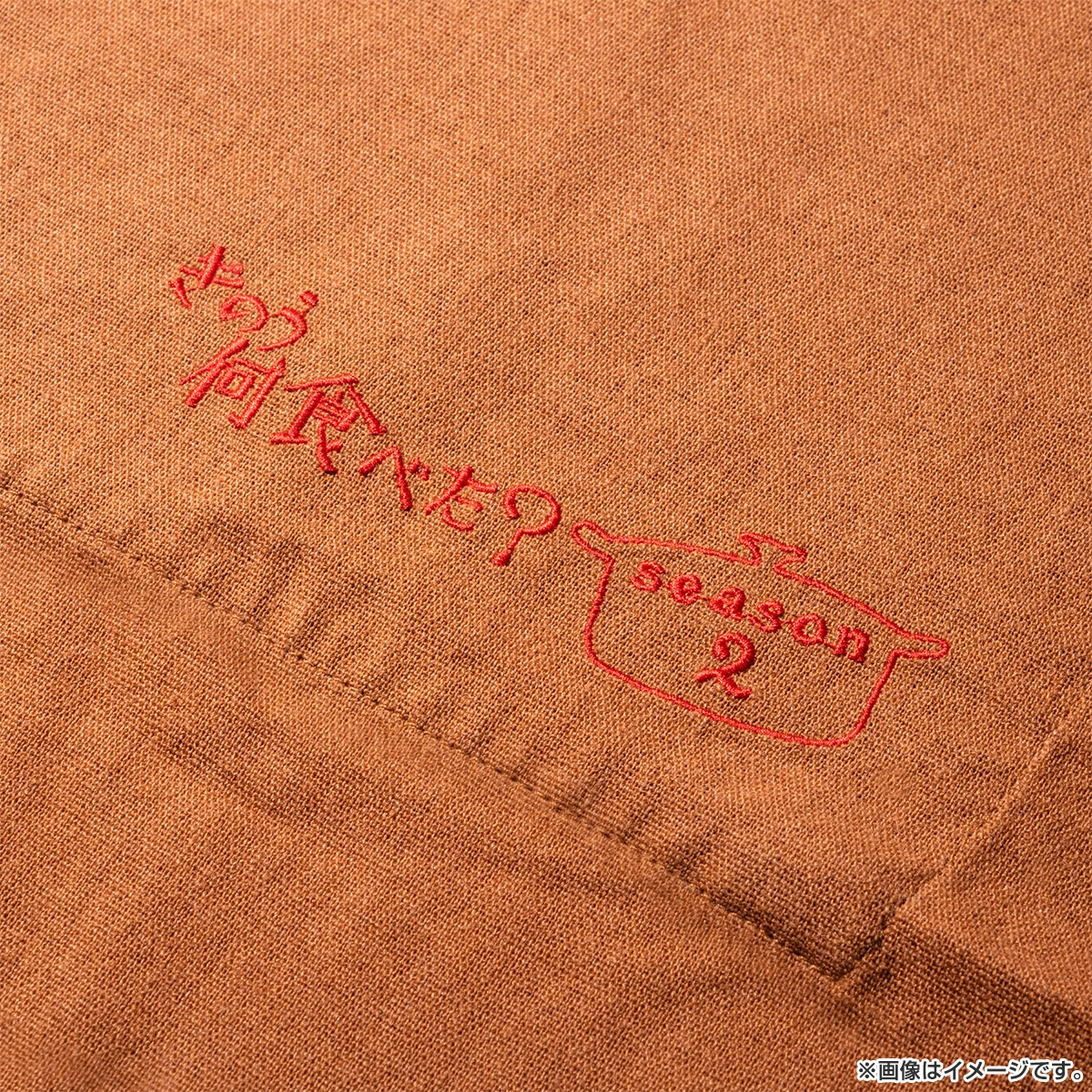 きのう何食べた？season2 エプロン シロさん