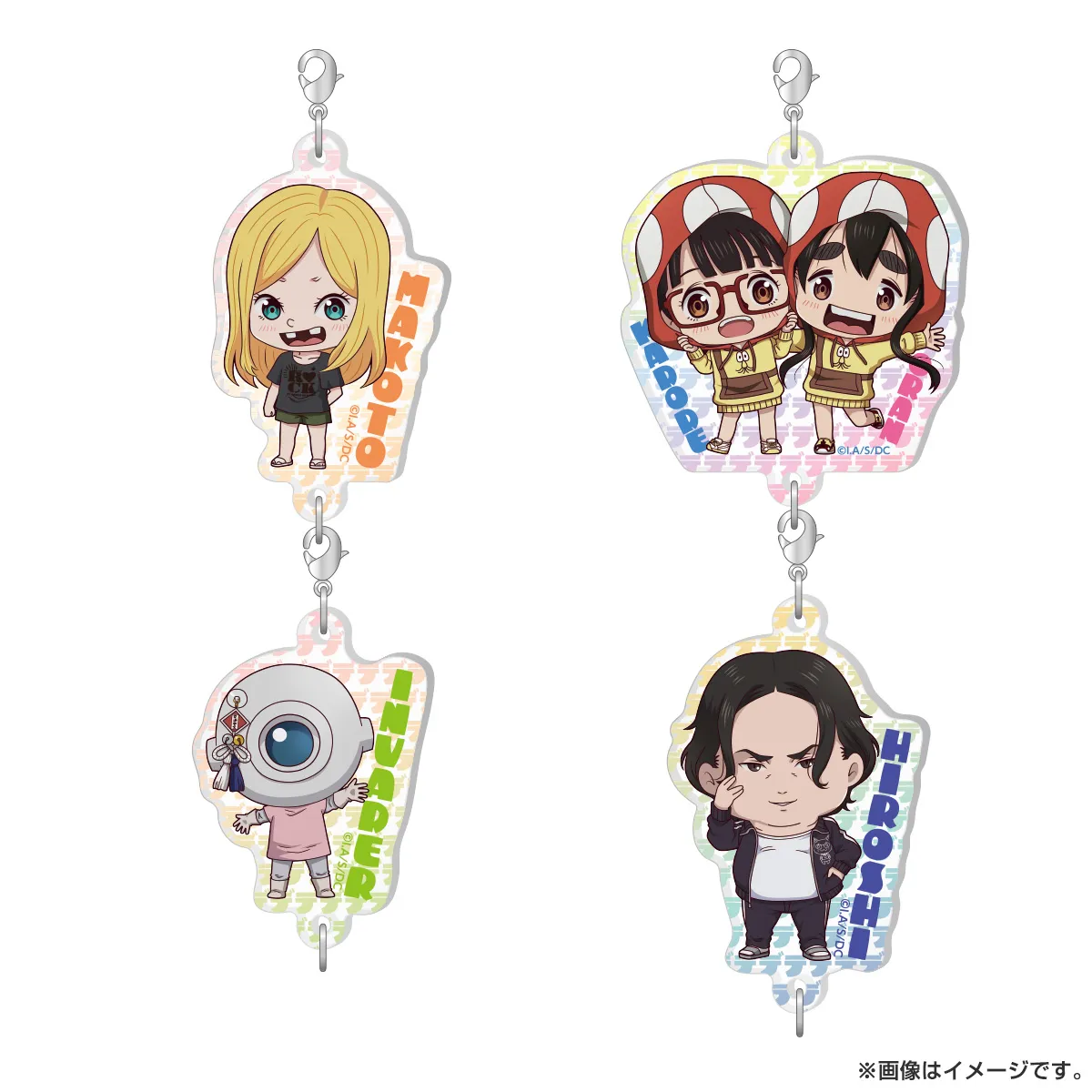 デッドデッドデーモンズデデデデデストラクション トレーディング連結アクリルチャーム（コンプリートボックス）