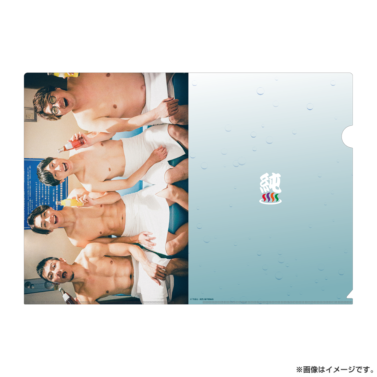 原画クリアファイル 19話 Amazon.co.jp: 遊戯王 劇場版アニメ原画展 原画クリアファイル G