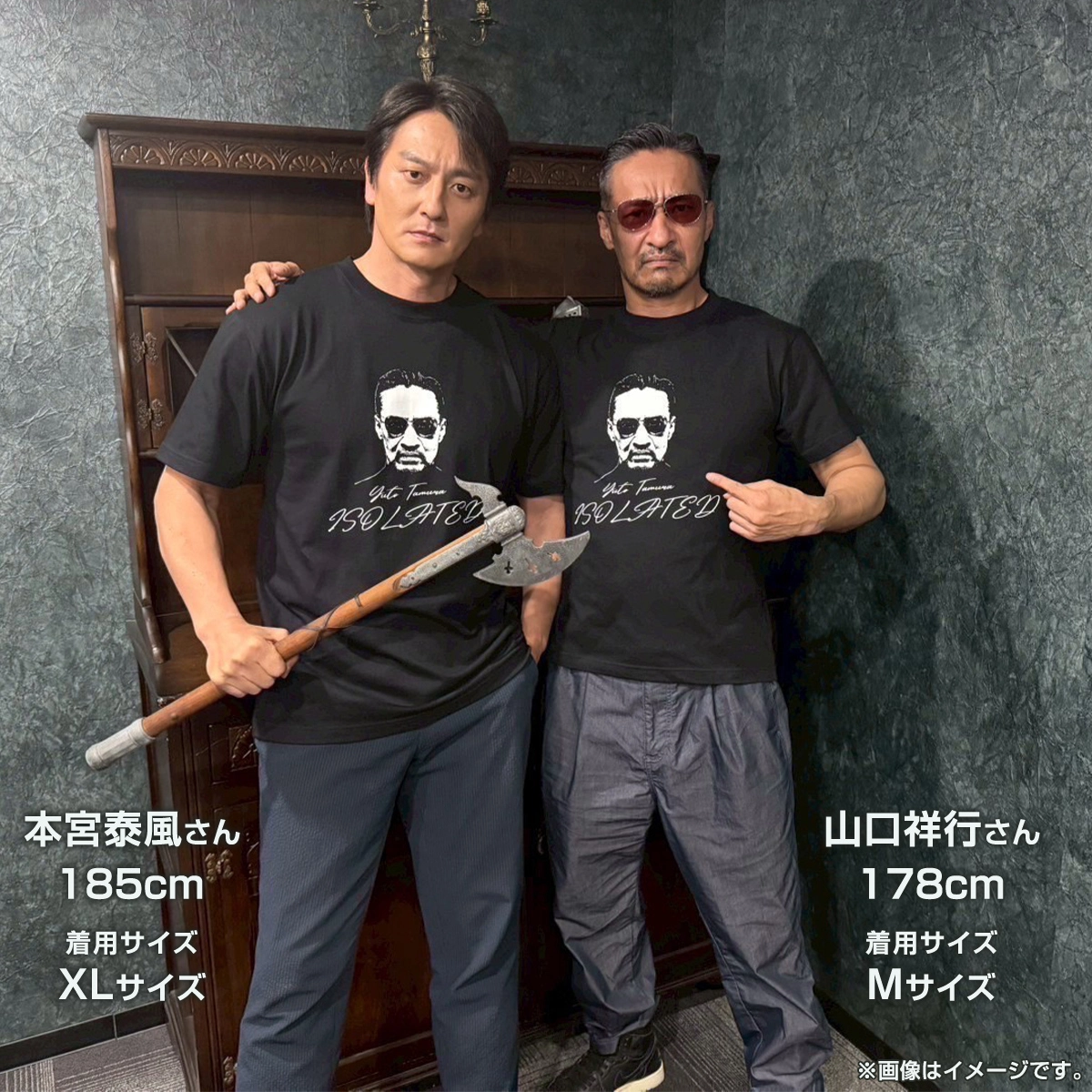 本店は 日本統一 その他