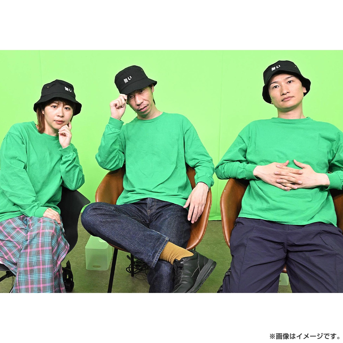 正解の無いクイズ ロゴが【無い】の『無い帽子』