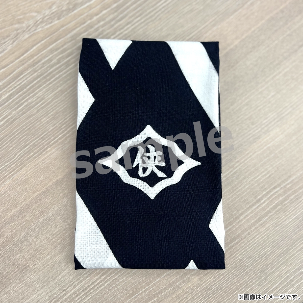 日本統一 手ぬぐい