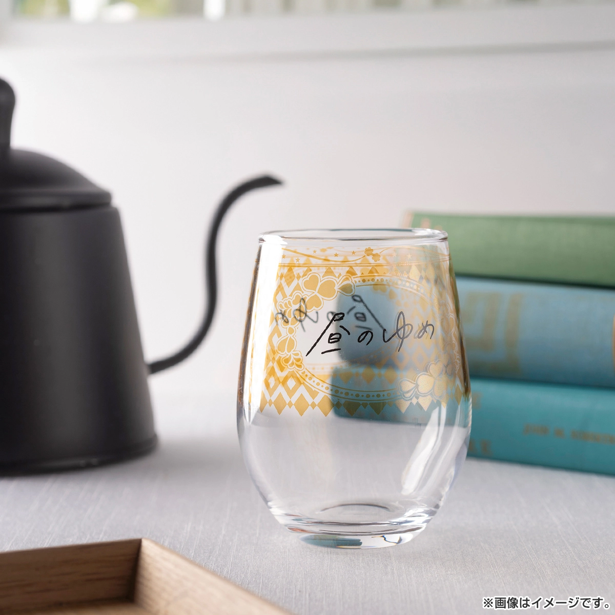 ２５時、赤坂で Season２ 『昼のゆめ』グラス