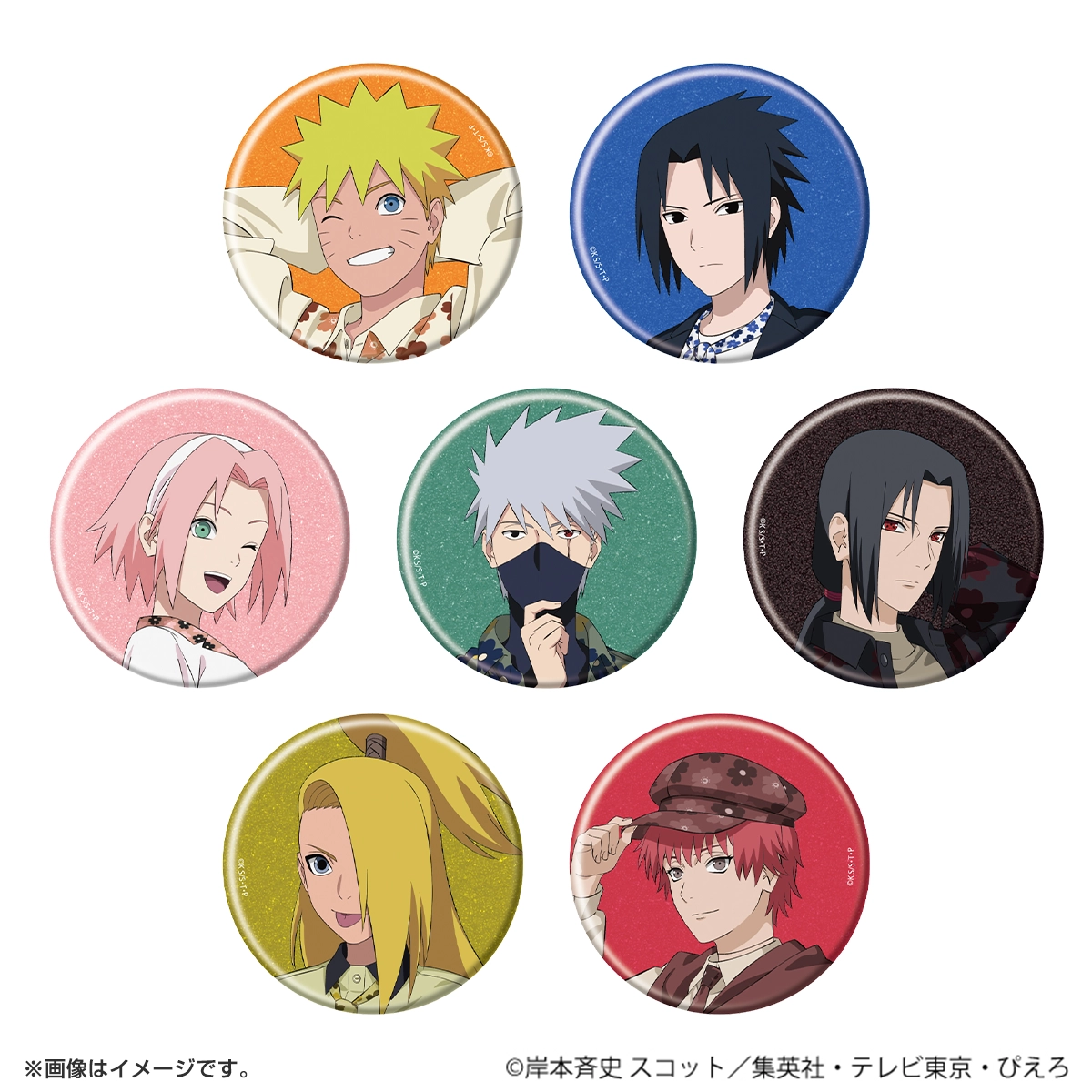 NARUTO ブラインド缶バッジ「NARUTO-ナルト- 疾風伝」ニュー