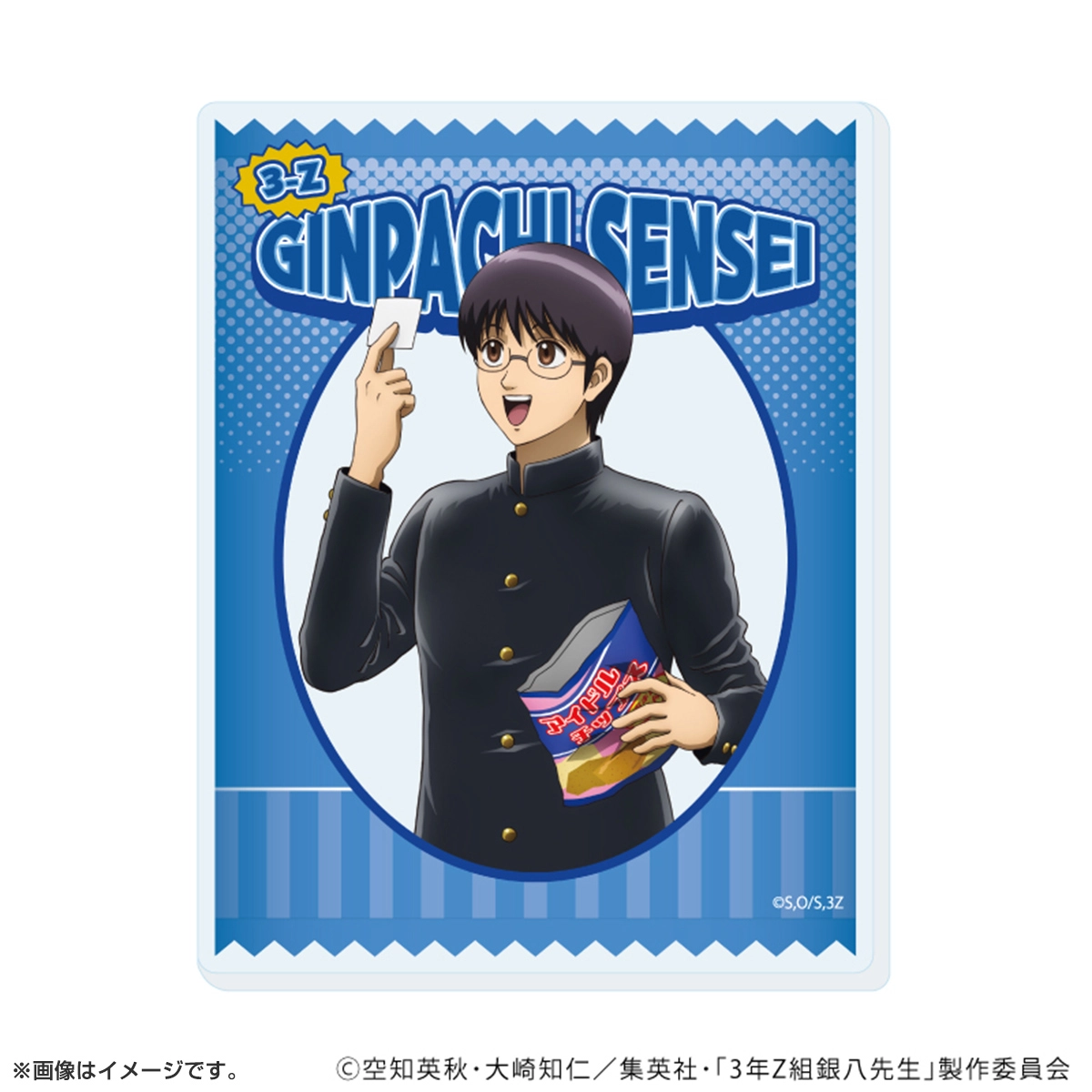 アクリルシート「3年Z組銀八先生」お菓子パーティーver. トレーディング(全7種)(描き下ろしイラスト)