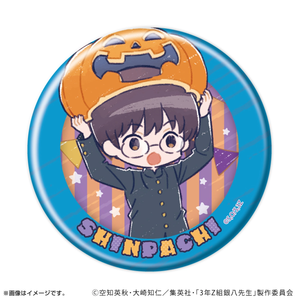 缶バッジ「3年Z組銀八先生」ハロウィンver. トレーディング(全7種)(グラフアートイラスト)
