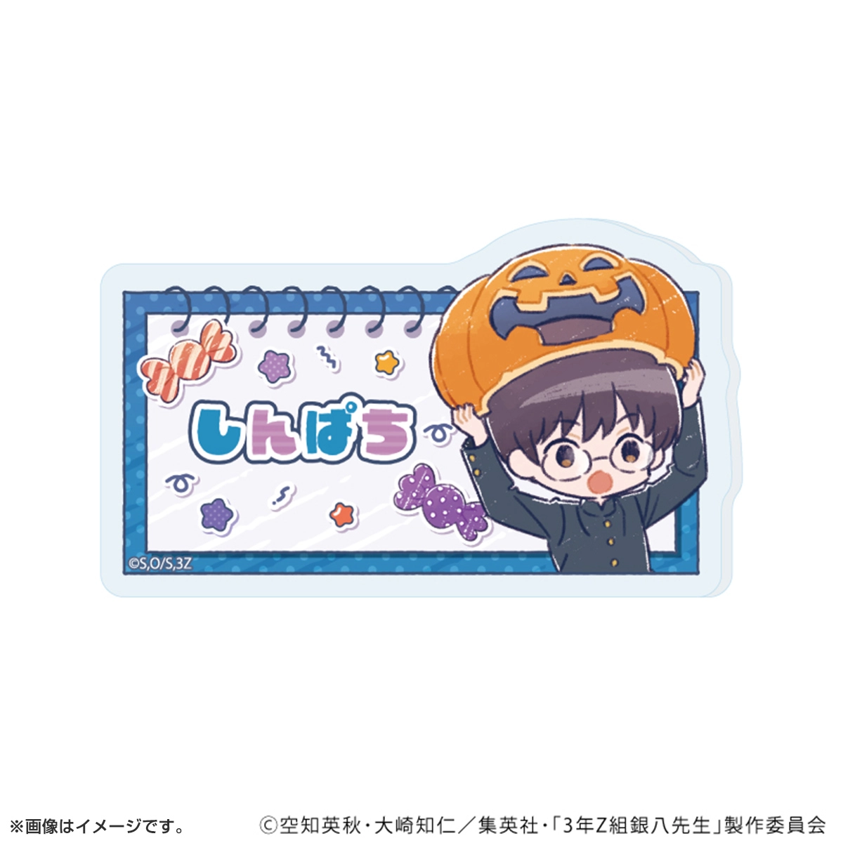 アクリルプレートバッジ「3年Z組銀八先生」ハロウィンver. トレーディング(全7種)(グラフアートイラスト)