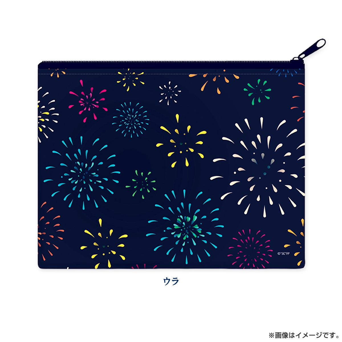 ひと夏の共犯者 ポーチ