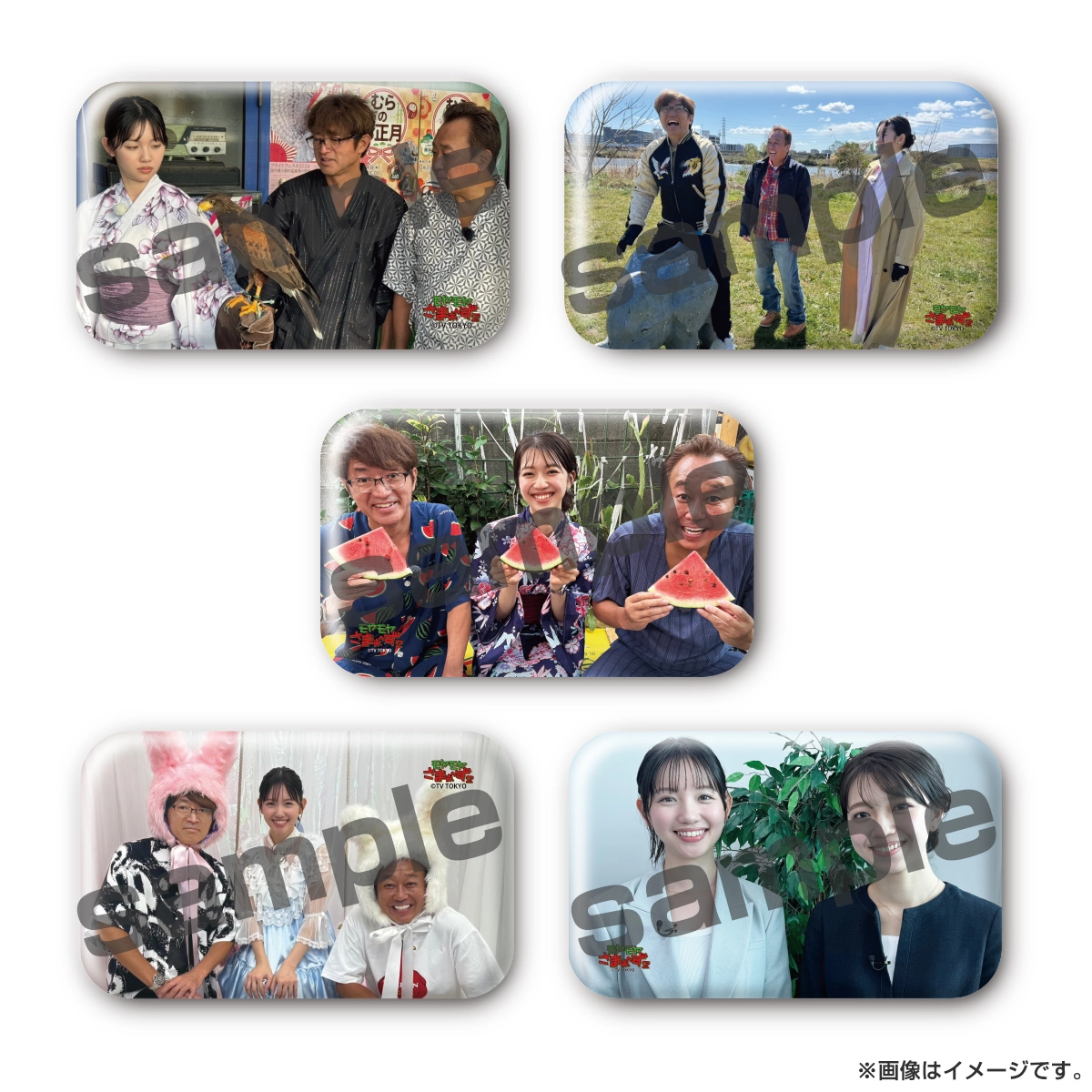 モヤモヤさまぁ～ず2 トレーディングスクエア缶バッジ