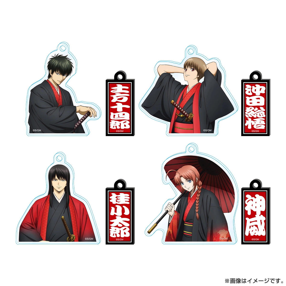 新劇場版 銀魂 -吉原大炎上- トレーディングアクリルキーホルダー（和装「緋」）