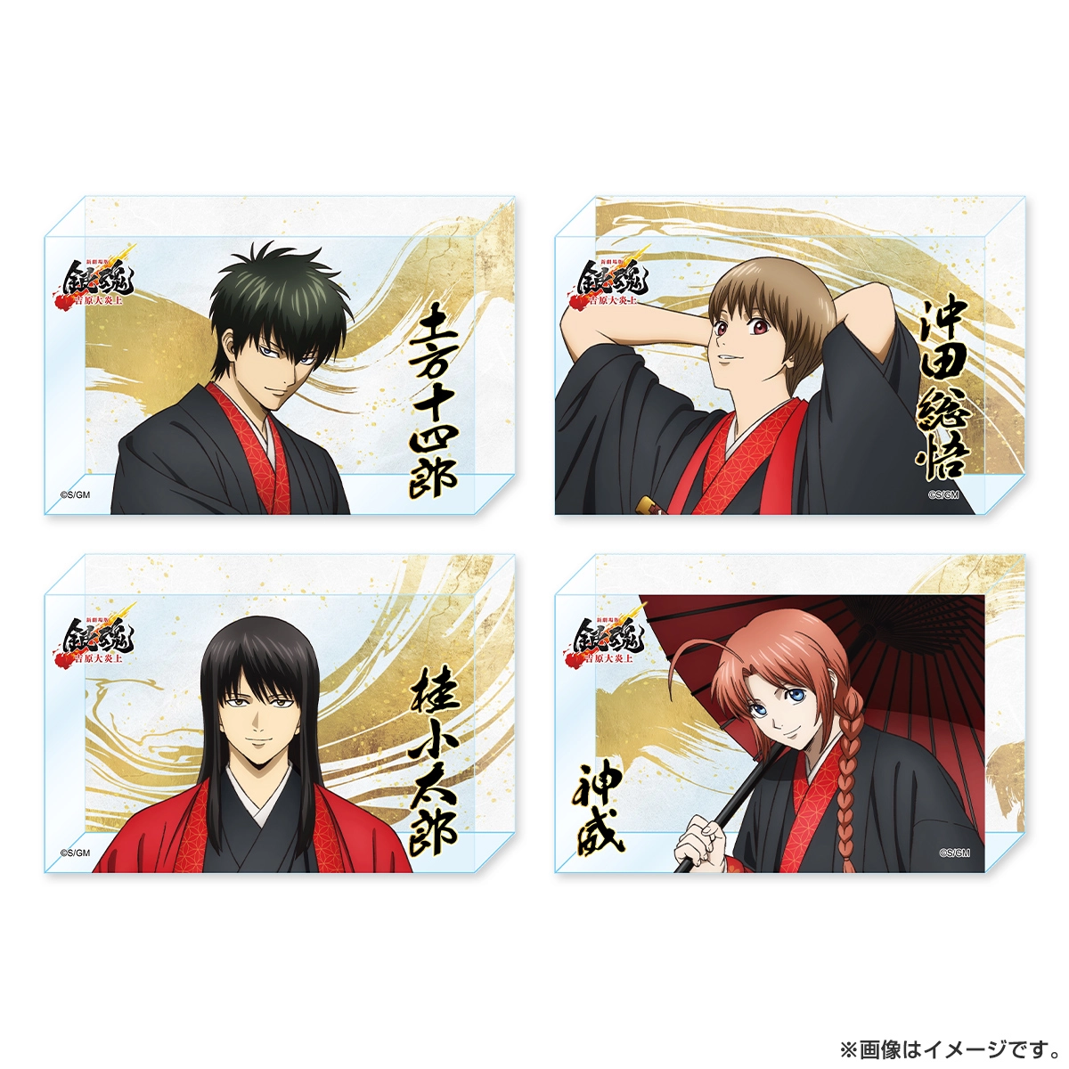 新劇場版 銀魂 -吉原大炎上- トレーディングアクリルブロック（和装「緋」）