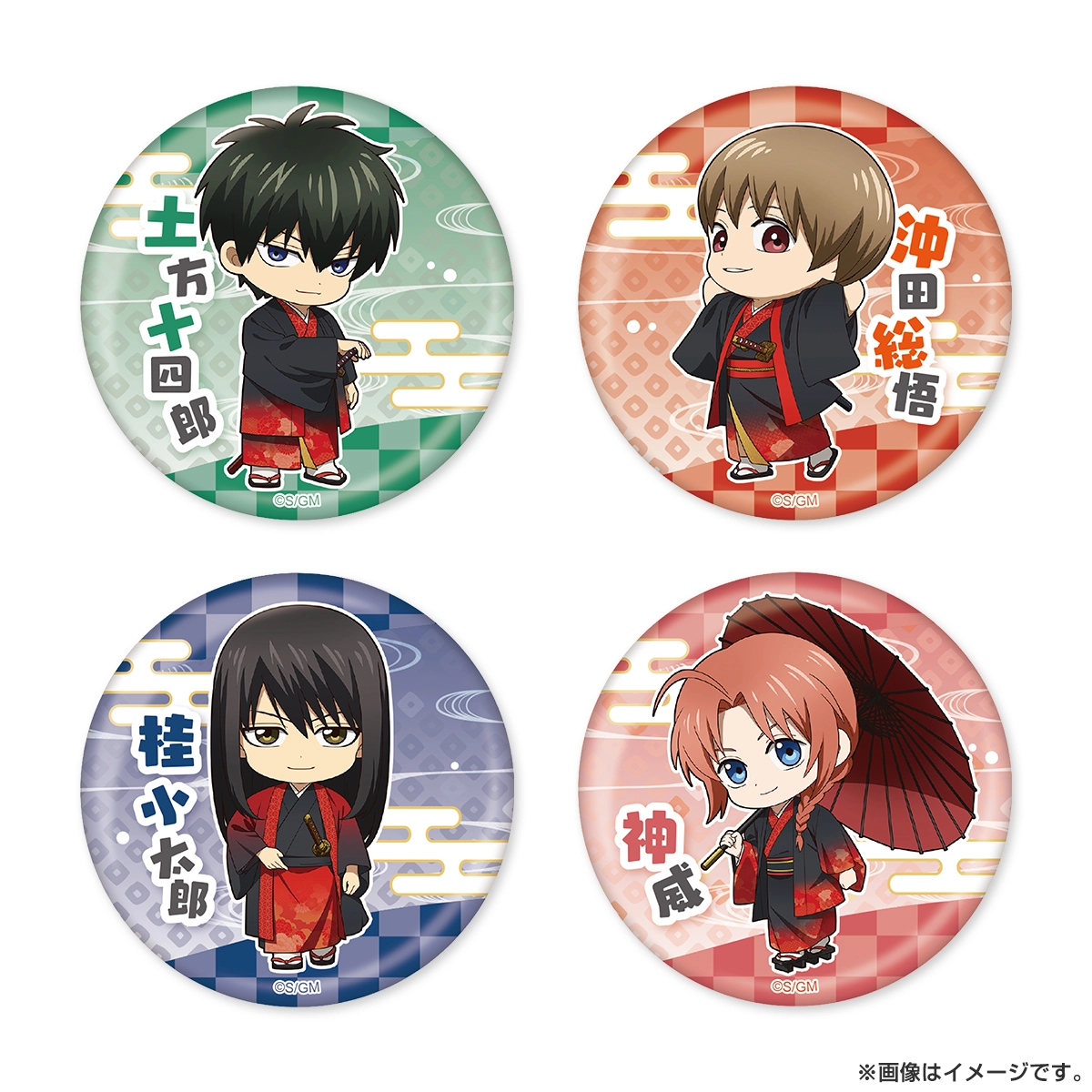 新劇場版 銀魂 -吉原大炎上- トレーディング缶バッジ ミニキャラ（和装「緋」）