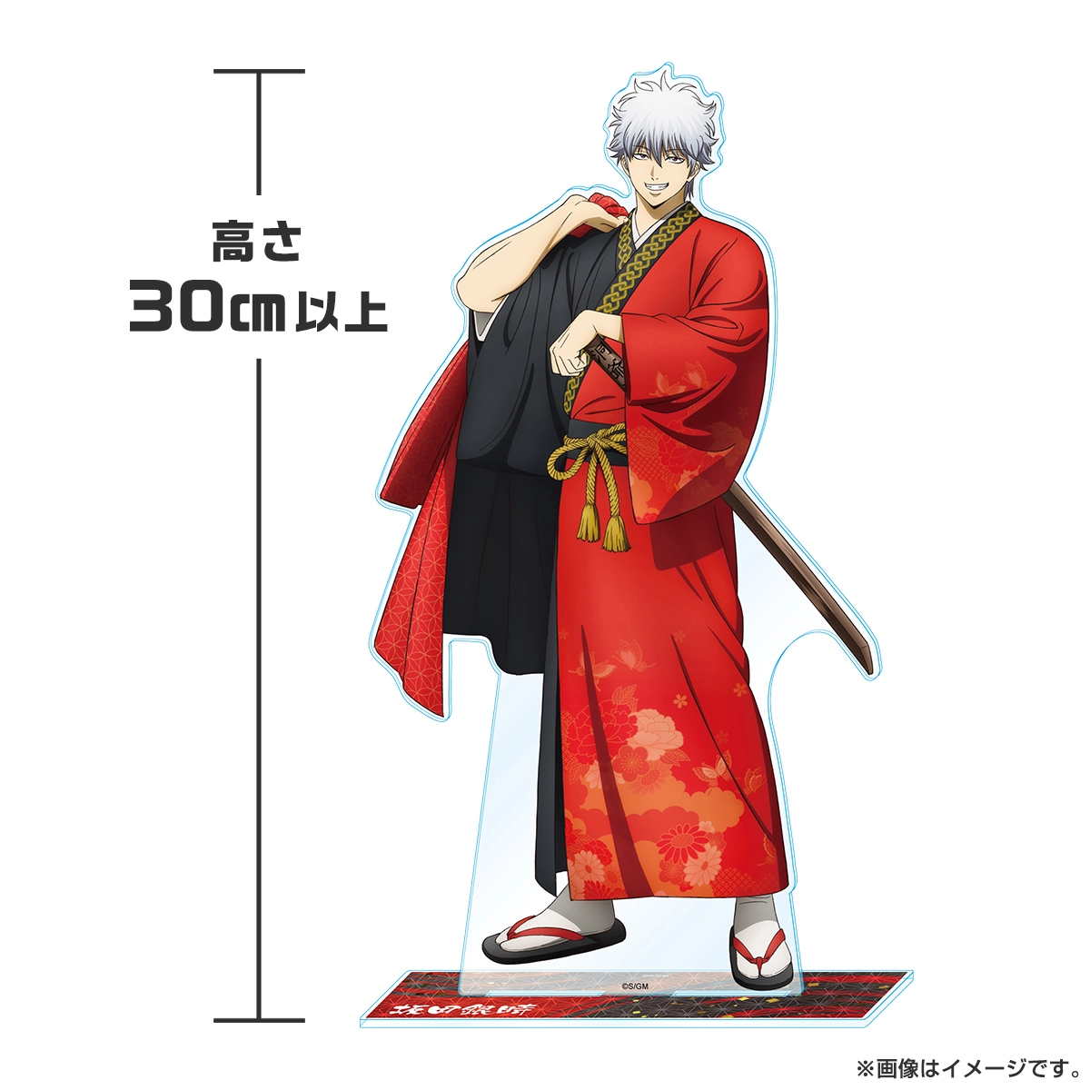 新劇場版 銀魂 -吉原大炎上- メガアクリルスタンド（和装「緋」）