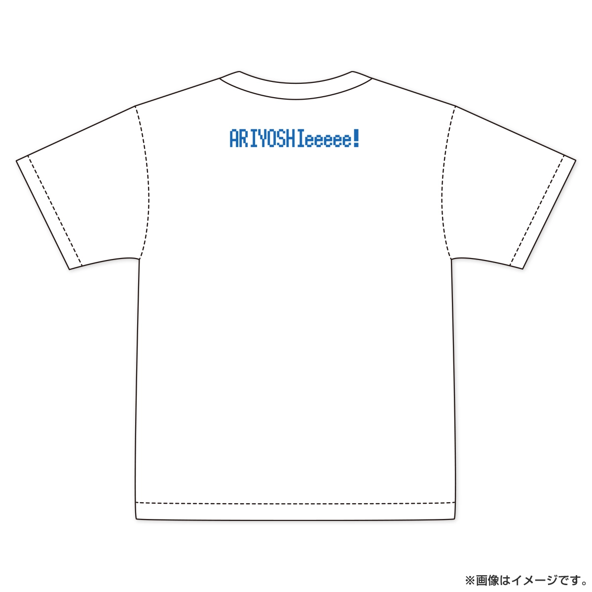 有吉ぃぃeeeee！ 名場面Tシャツ 恵方巻を飲み込む有吉2026 Lサイズ