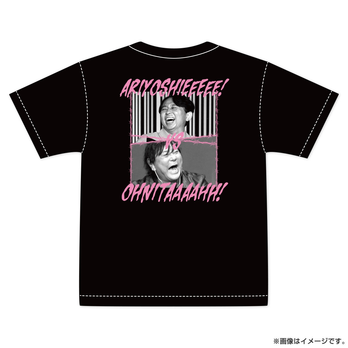有吉ぃぃeeeee！ 名場面Tシャツ 有吉VS大仁田 Lサイズ