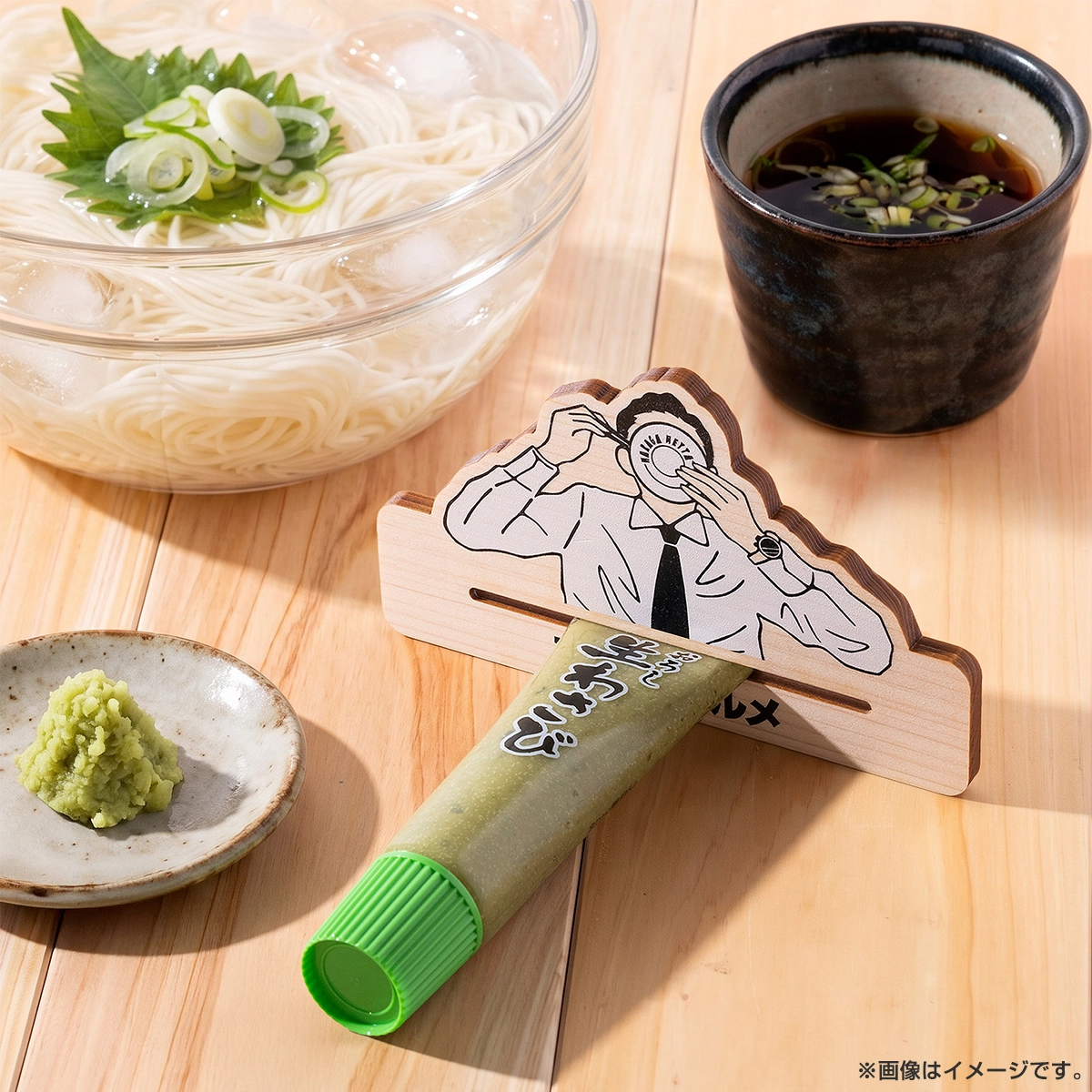 孤独のグルメ チューブ絞り