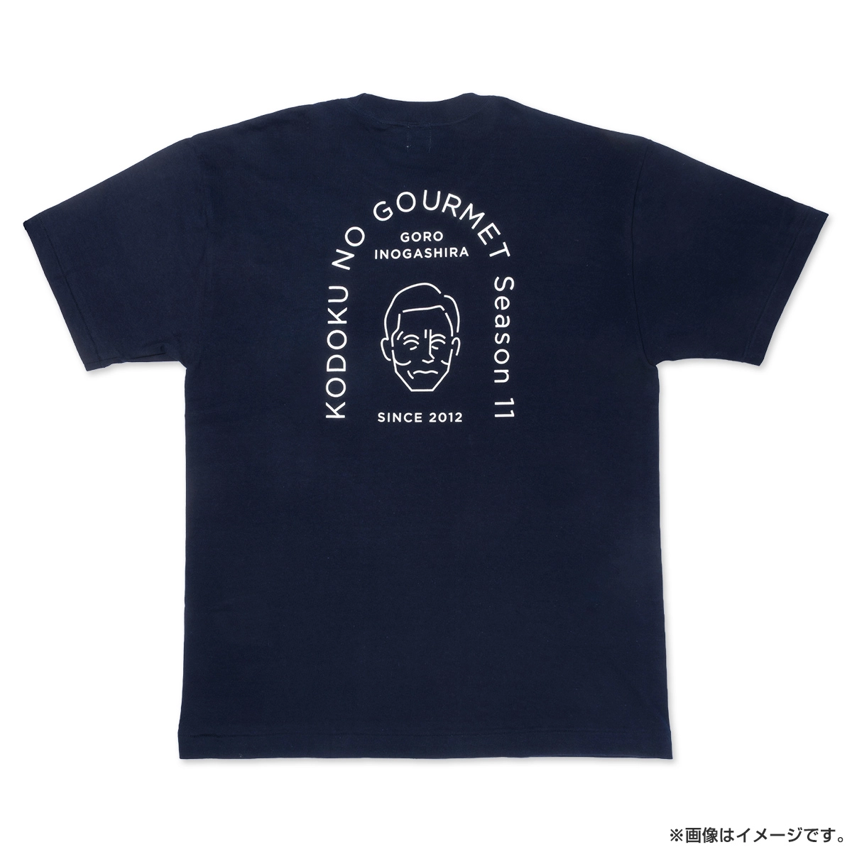 孤独のグルメ Season11 Tシャツ Sサイズ